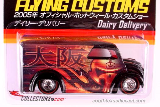 Dairy Delivery H9842