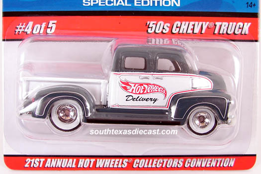 Hot Wheels 5th Annual Collectors Nationals Red Tow Truck w/Redlines