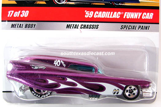 Hot Wheels Classics Series 5 #17 Purple '59 Cadillac Funny Car