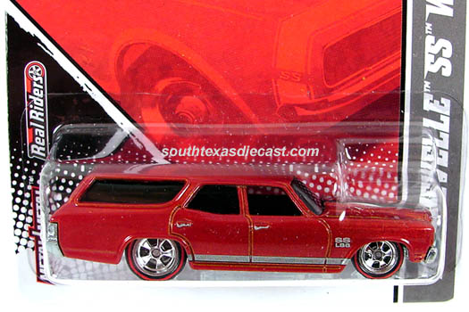 1970 Chevrolet Chevelle | GR Auto Gallery